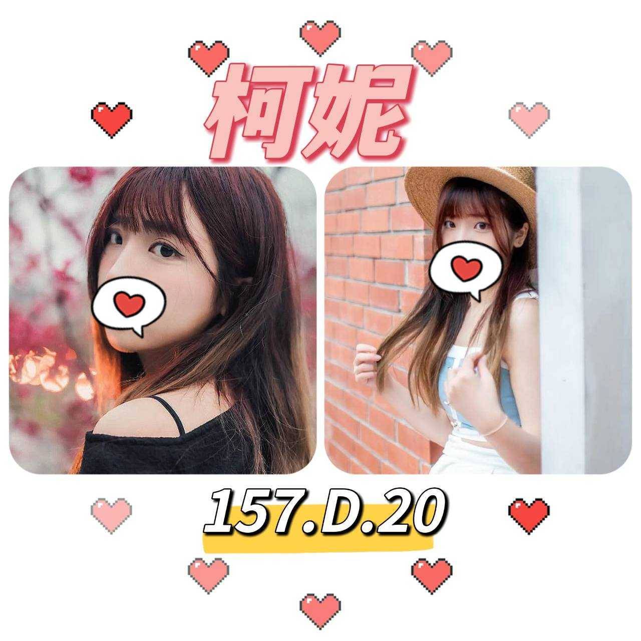 宜蘭 巨乳 小妹 36F 擅長按摩棒